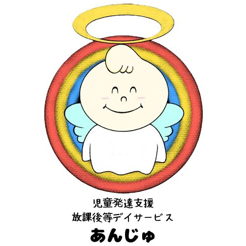 あんじゅ｜佐賀県杵島郡江北町にある放課後等デイサービス